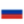 ru